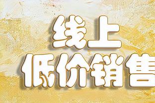 英超球员参与进球榜：沃特金斯29球居首，萨卡、萨拉赫28球次席