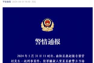 高效但难救主！陈培东12中8拿下20分4板3助2断